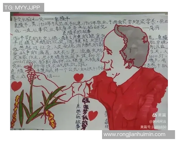 罗凯文的成长之路：从平凡少年到行业领军人物的奋斗历程