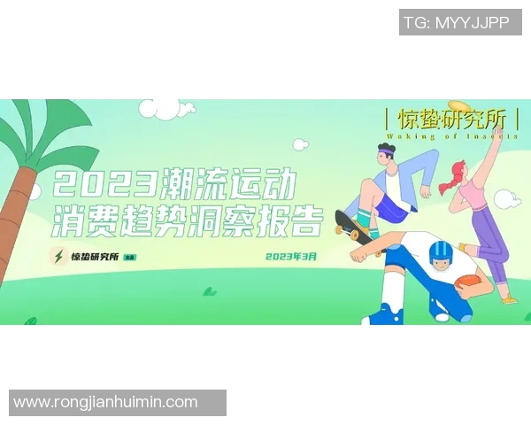 康月引领健康新潮流探索身心灵和谐之道的全新旅程 康月引领健康新潮流探索身心灵和谐之道的全新旅程