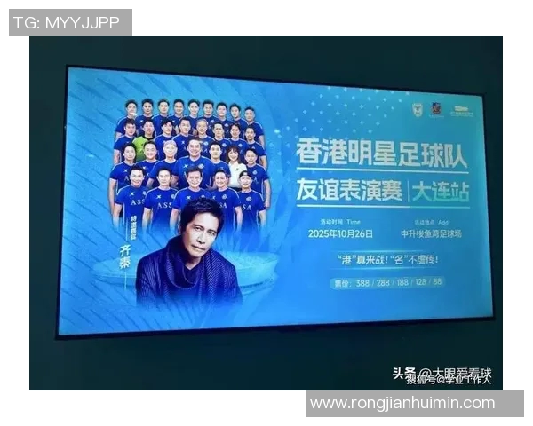 精彩足球赛事直播即将开启3月2日不容错过的比赛盛宴