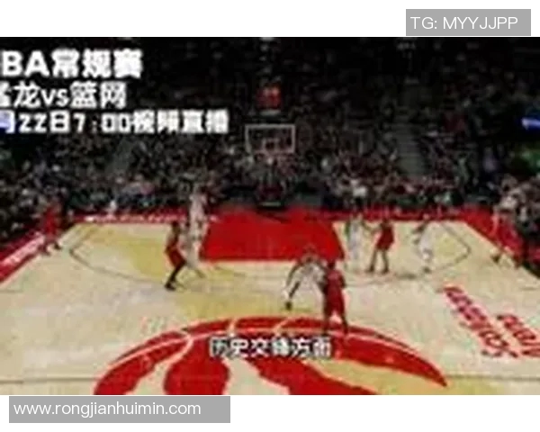 精彩回顾NBA直播篮网与猛龙的激烈对决全场精彩瞬间尽在其中 精彩回顾NBA直播篮网与猛龙的激烈对决全场精彩瞬间尽在其中