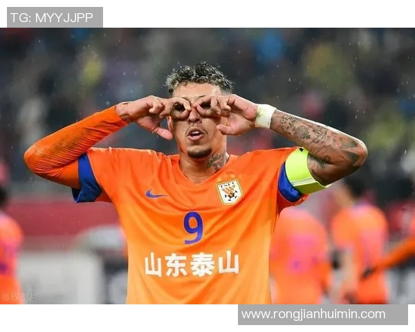 山东鲁能与印度球队精彩对决全场录像回放及精彩瞬间分析