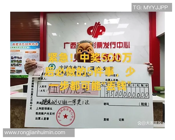 双色球玩法详解及中奖规则解析助你轻松上手玩转彩票世界